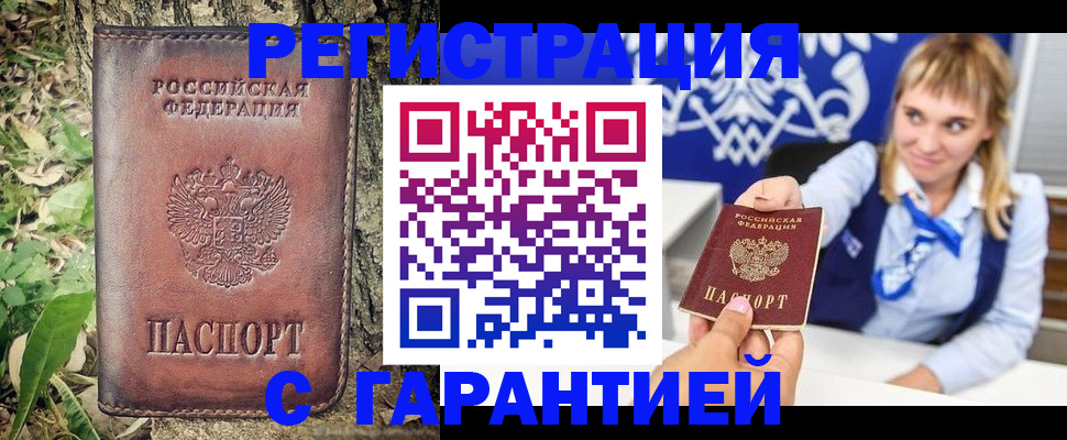 найти адрес прописки в Кольчугино